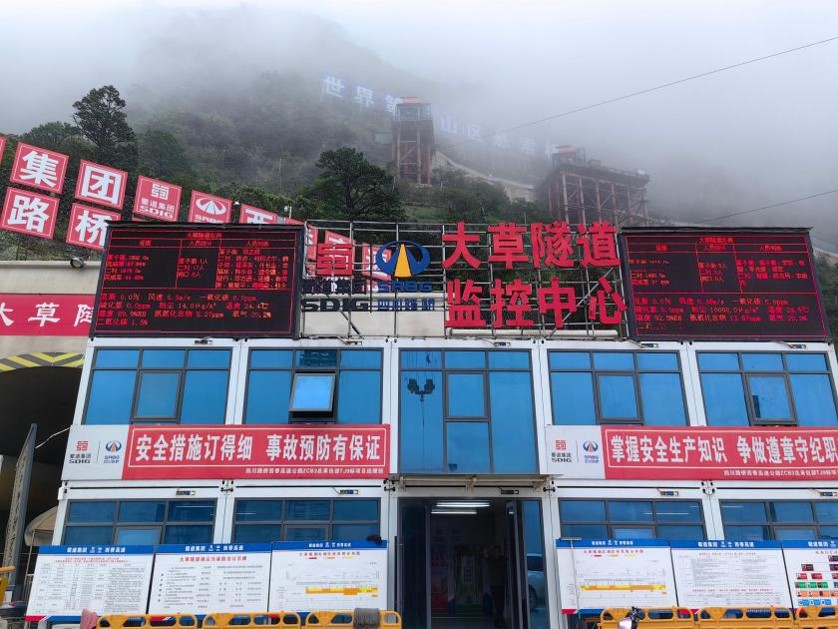 淺談大斷面隧道三臺(tái)階七步開(kāi)挖法