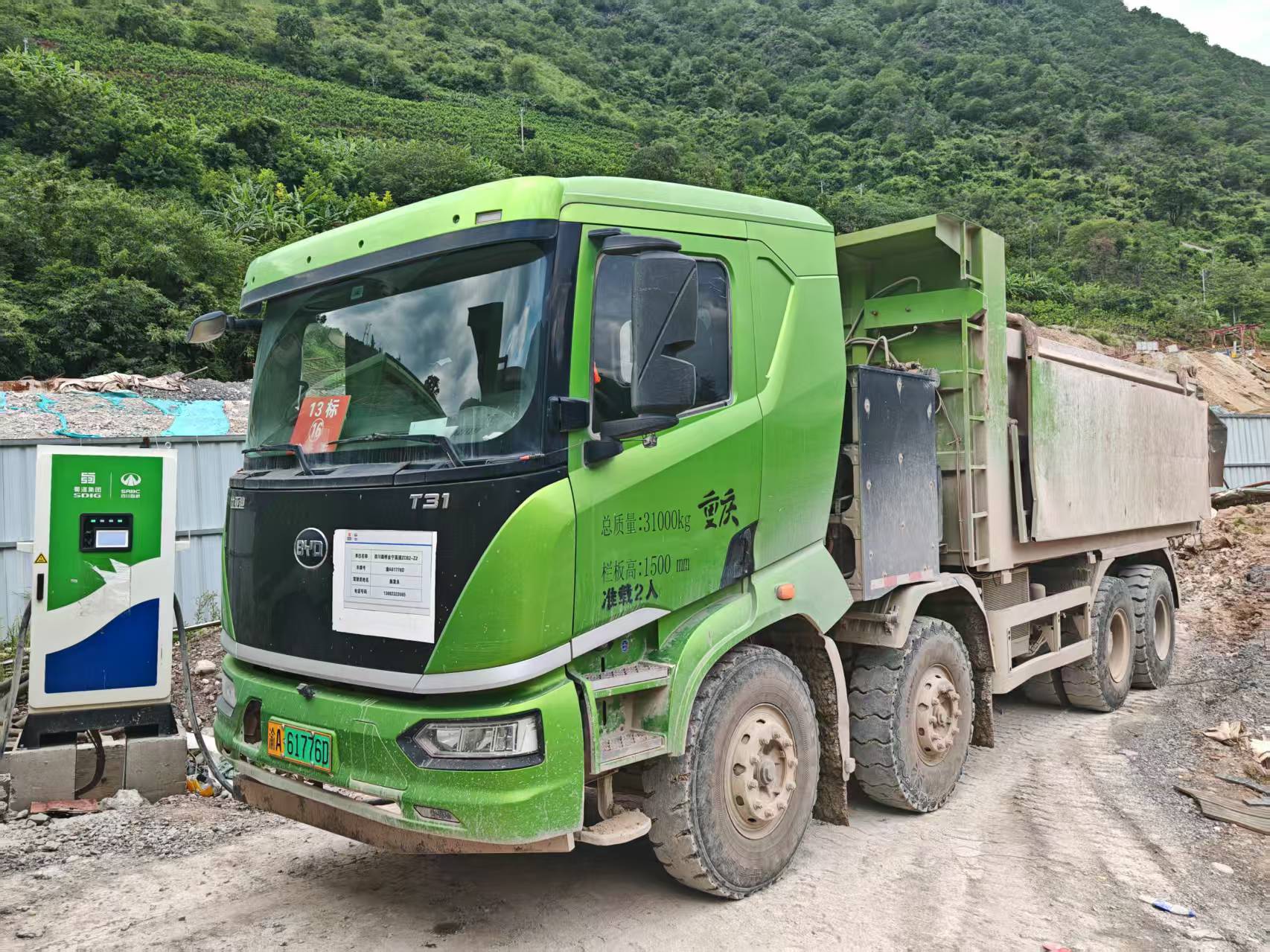 電渣土車