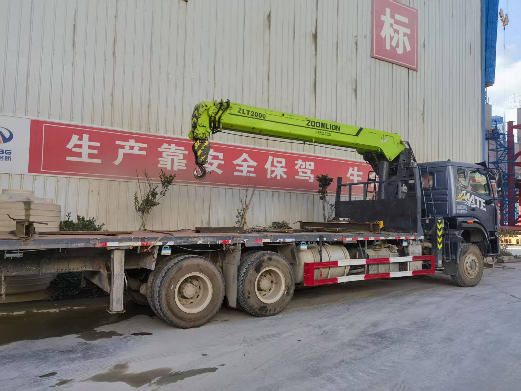 隧車吊