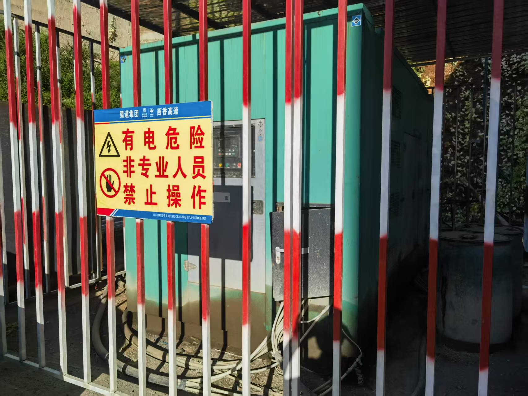 發(fā)電機(jī)