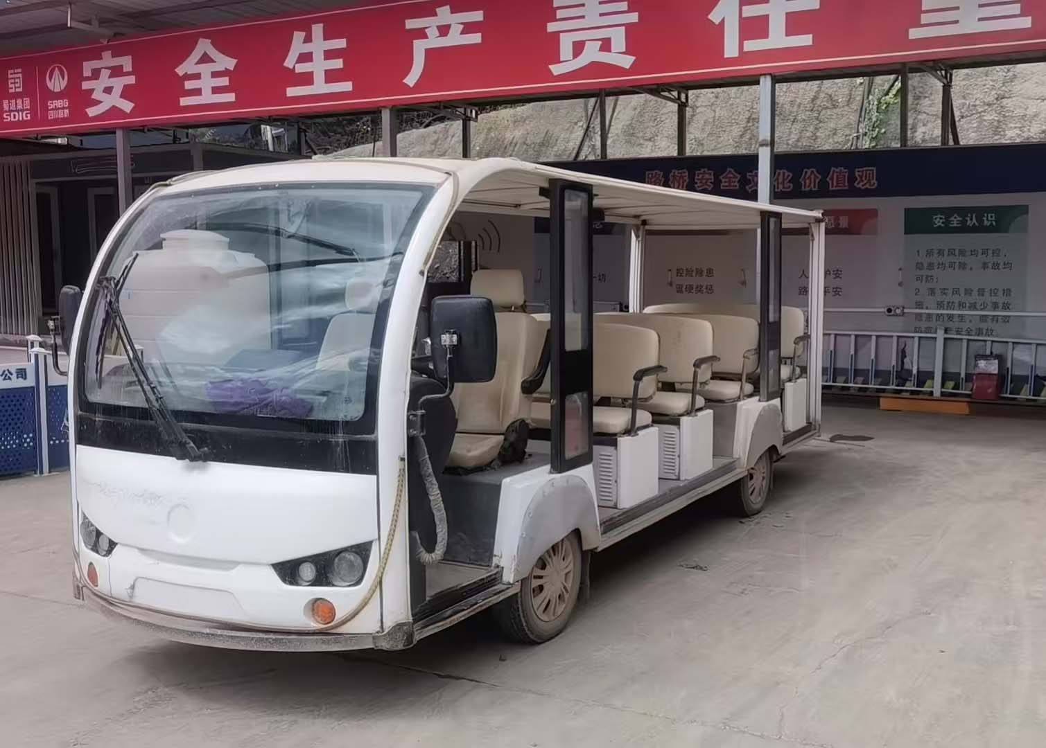 觀光車